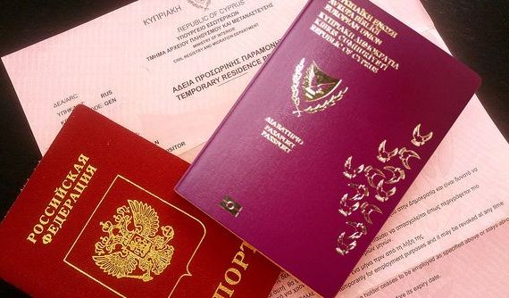 прописка в Коммунаре
